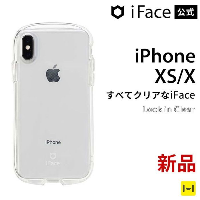 日本人気超絶の iPhone Xs Gold 強化 256GB iFace 1.2m｜iFace公式 iFaceクリア ライトニングケーブル  Amazon.co.jp: スマートフォン・携帯電話