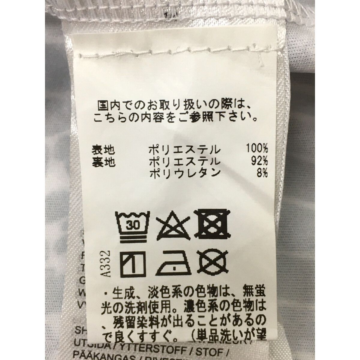 J.LINDEBERG - coco 中古 ジェイリンドバーグ J.LINDEBERG レディース スカート M 紺×白 一体型インナーパンツ アニマル柄 中古 レディース ジェイリンドバーグ J.LINDEBERG スカート M 紺