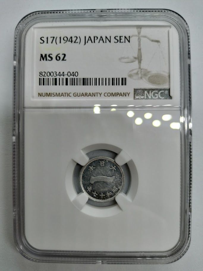 1947年 サウジアラビア 1リヤル銀貨 NGC MS62 1947年 サウジアラビア 1リヤル銀貨 NGC MS62 1947年 サウジアラビア 1