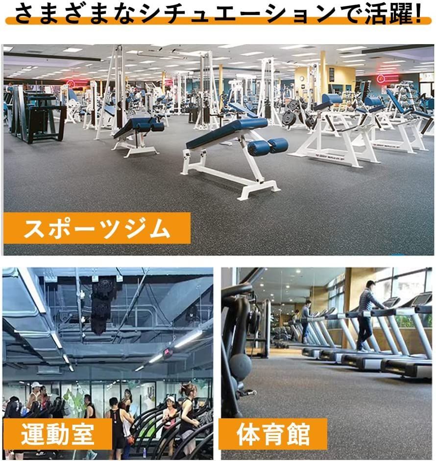 トレーニングマット ゴムマット ジムマット 5m*1m 5mm厚 防音