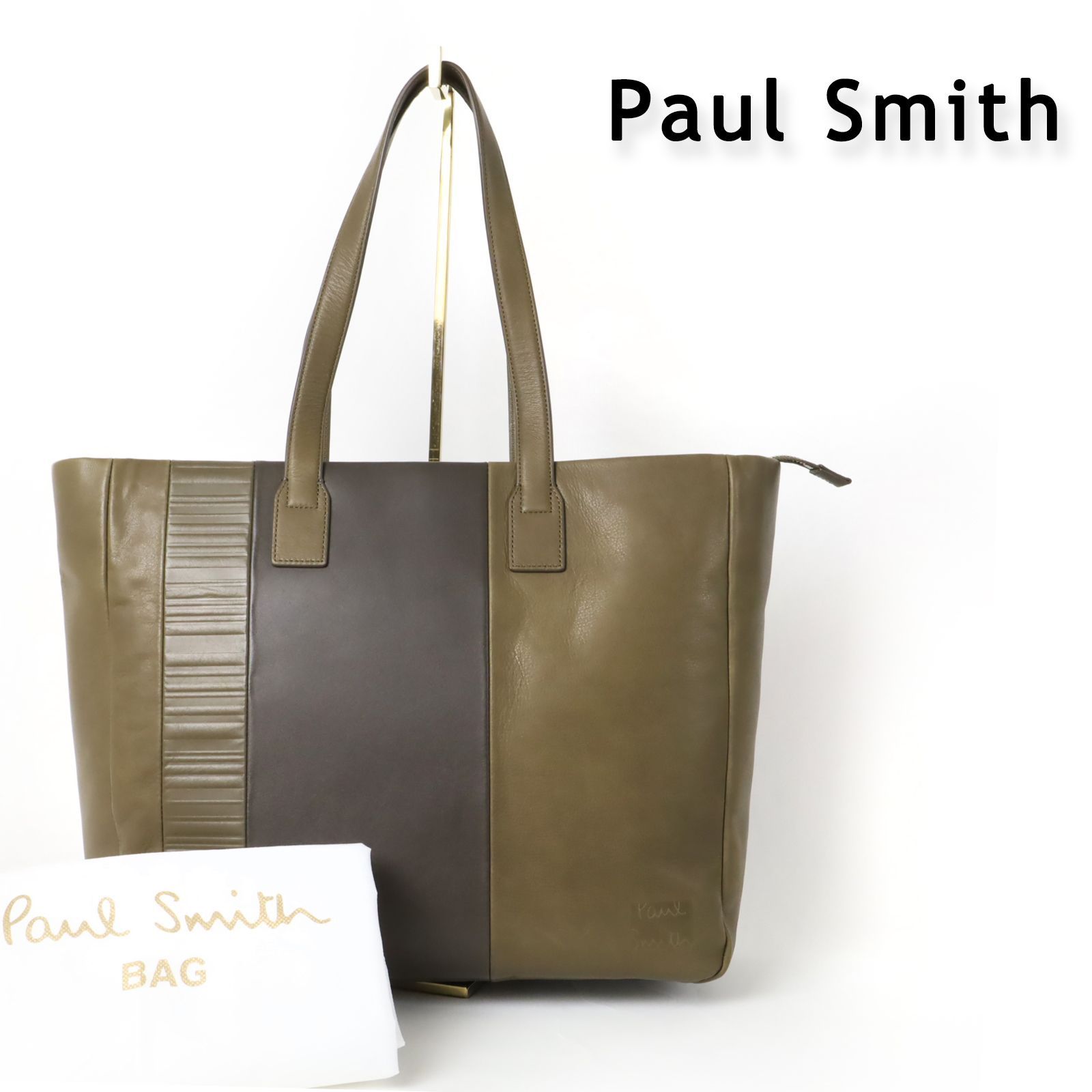 Paul Smith ポール スミス レザーパッチワーク トートバッグ ビジネスバック 牛革 カジュアル -246