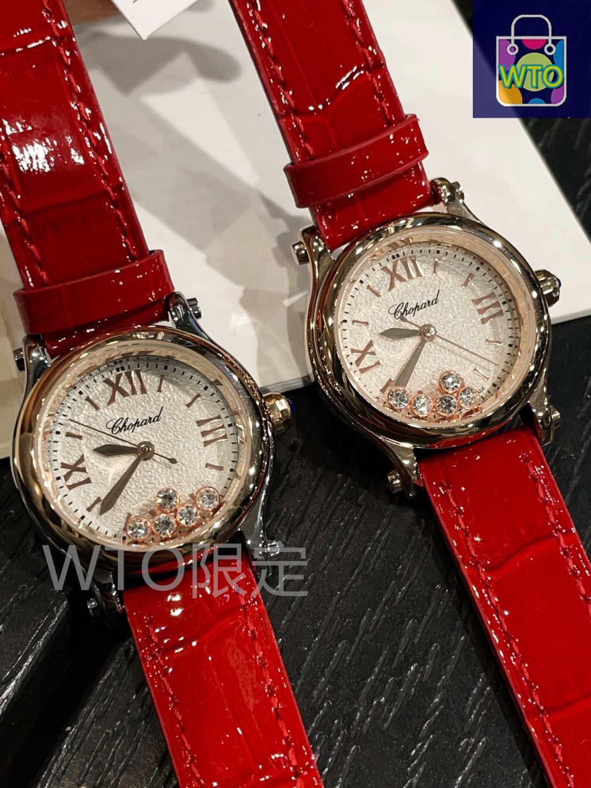 今日 Chopard