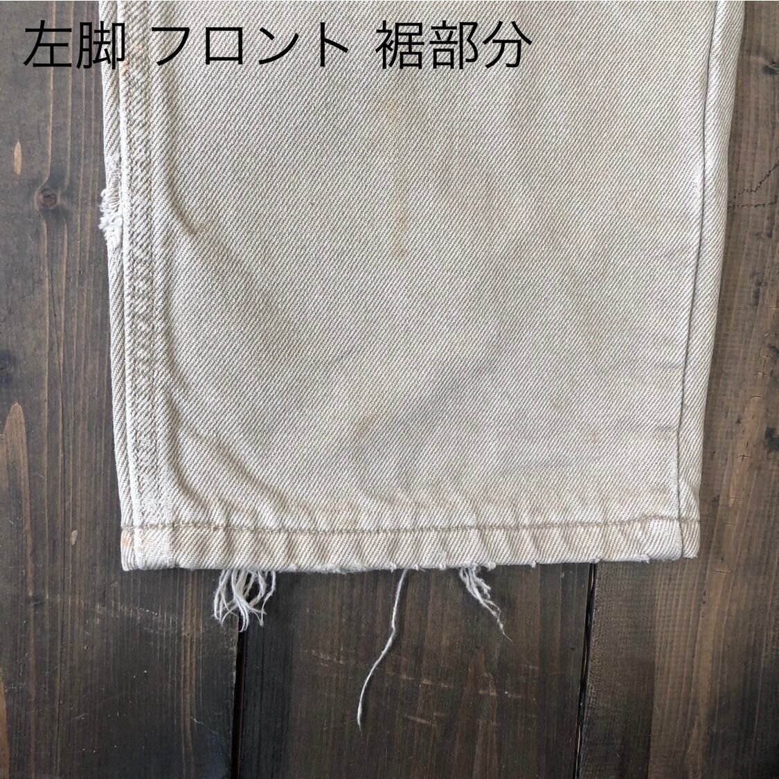 カーハート
