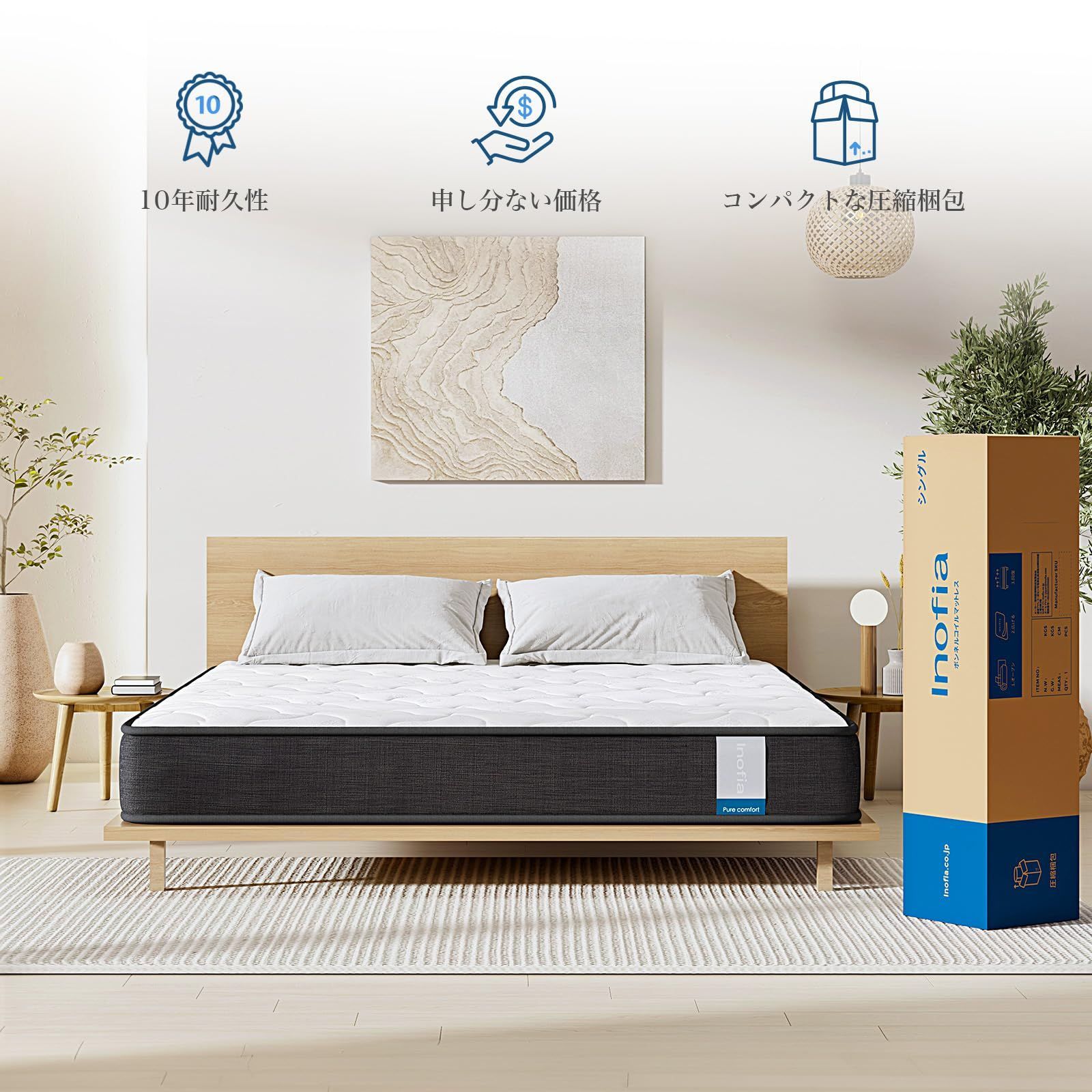 新着商品 腰の負担を軽減