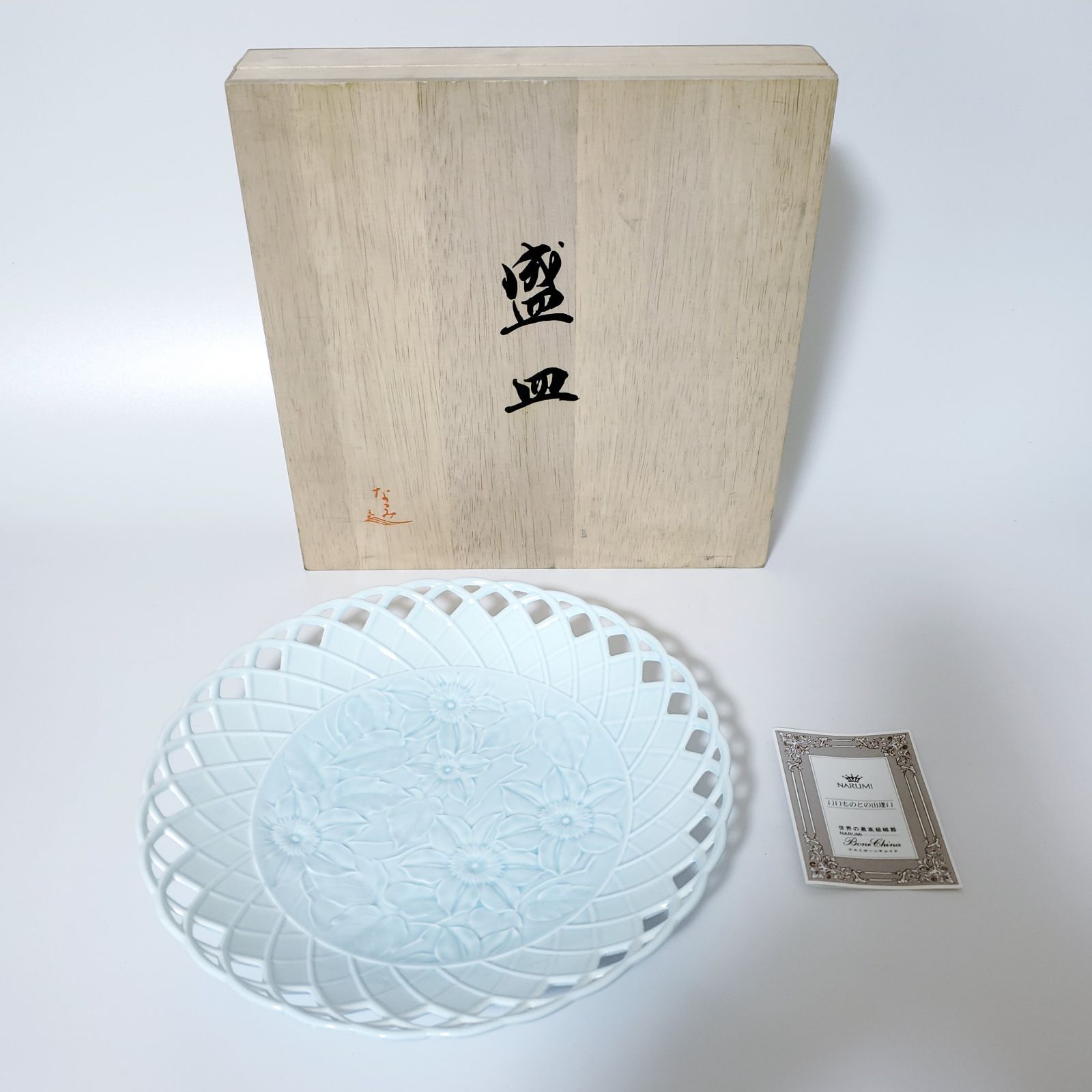 新品】NARUMI 鳴海製陶 なるみ 鉄線花 盛皿 ボーンチャイナ 最高級磁器 