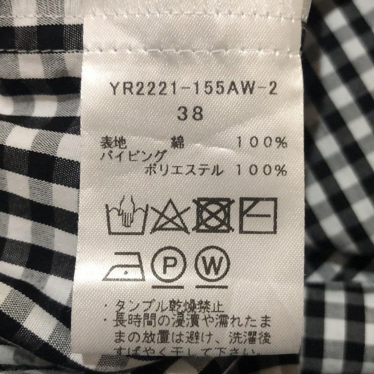 楽天市場】yori 中古（シャツ・ブラウス｜トップス
