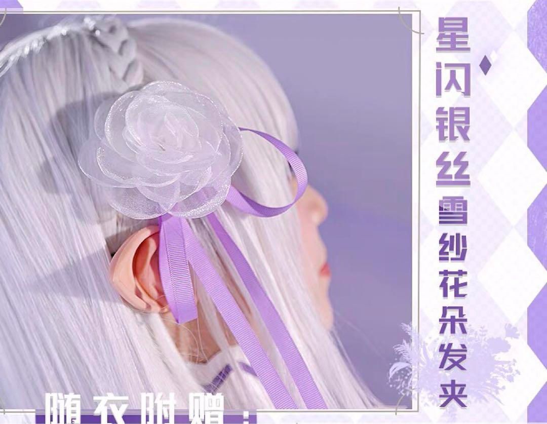 ゼロから始める異世界生活