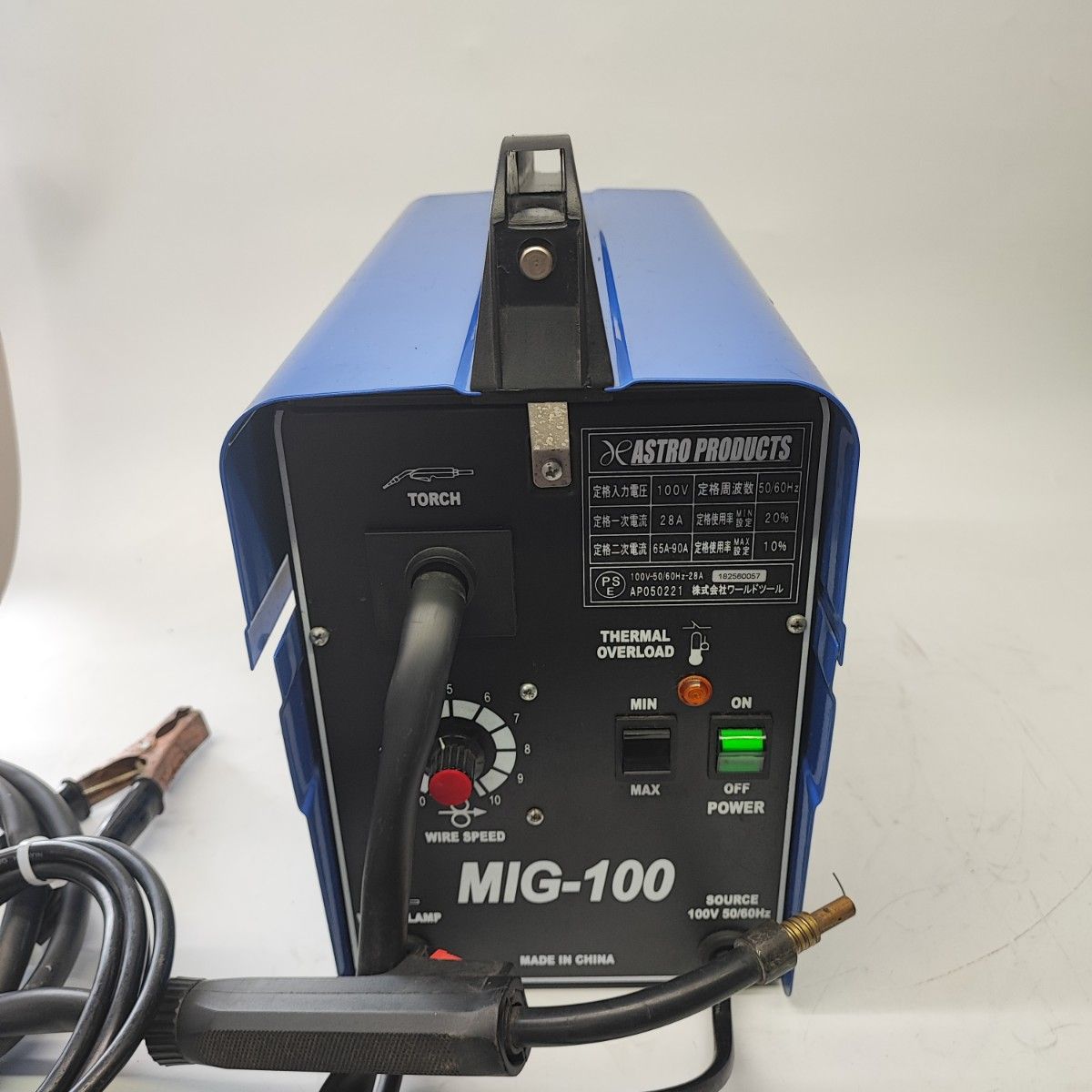 アストロプロダクツ 半自動溶接機 MIG100 アストロプロダクツ 半自動溶接機 MIG100