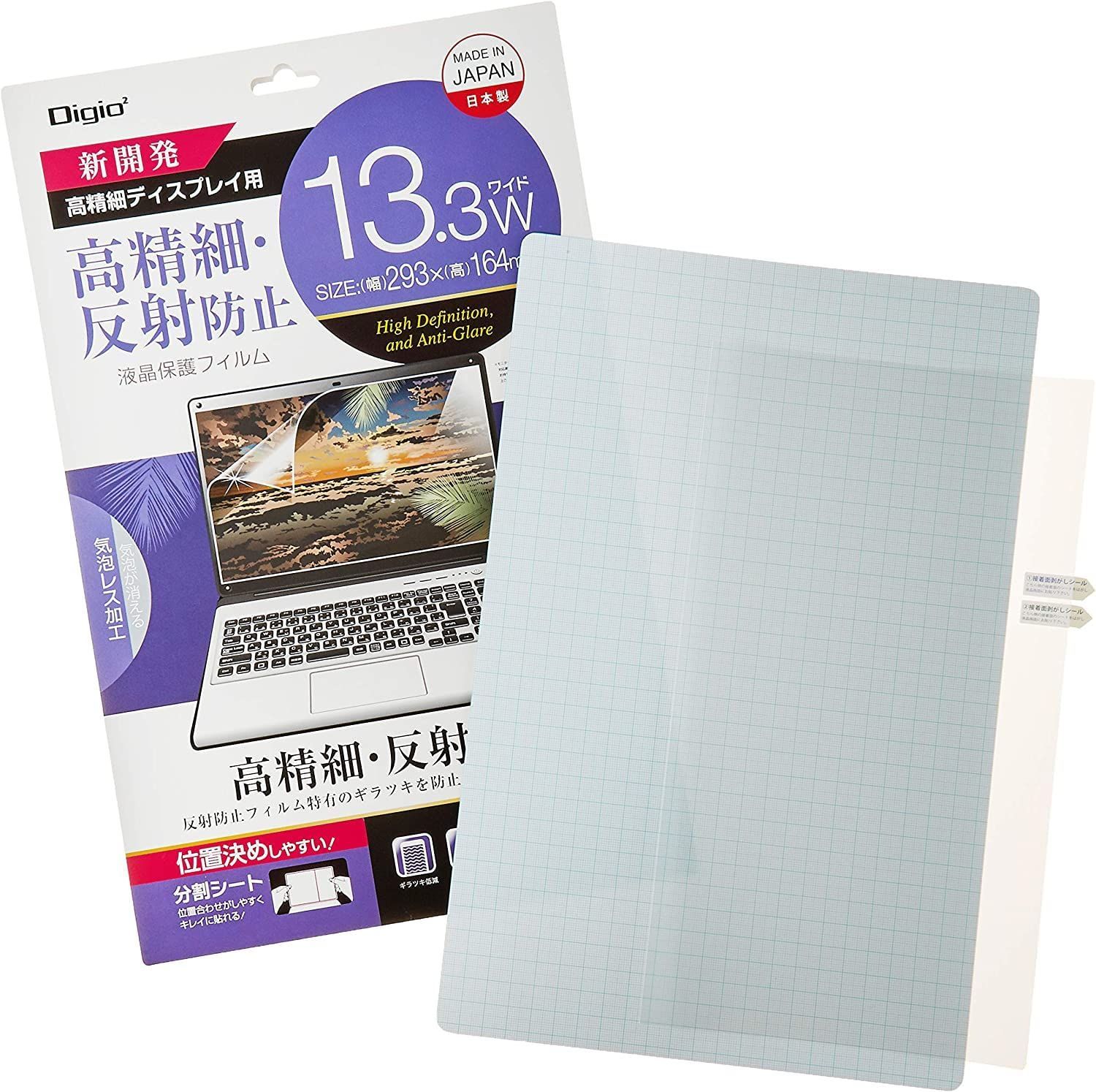 人気商品】ナカバヤシ(Nakabayashi) Digio2 液晶保護フィルム