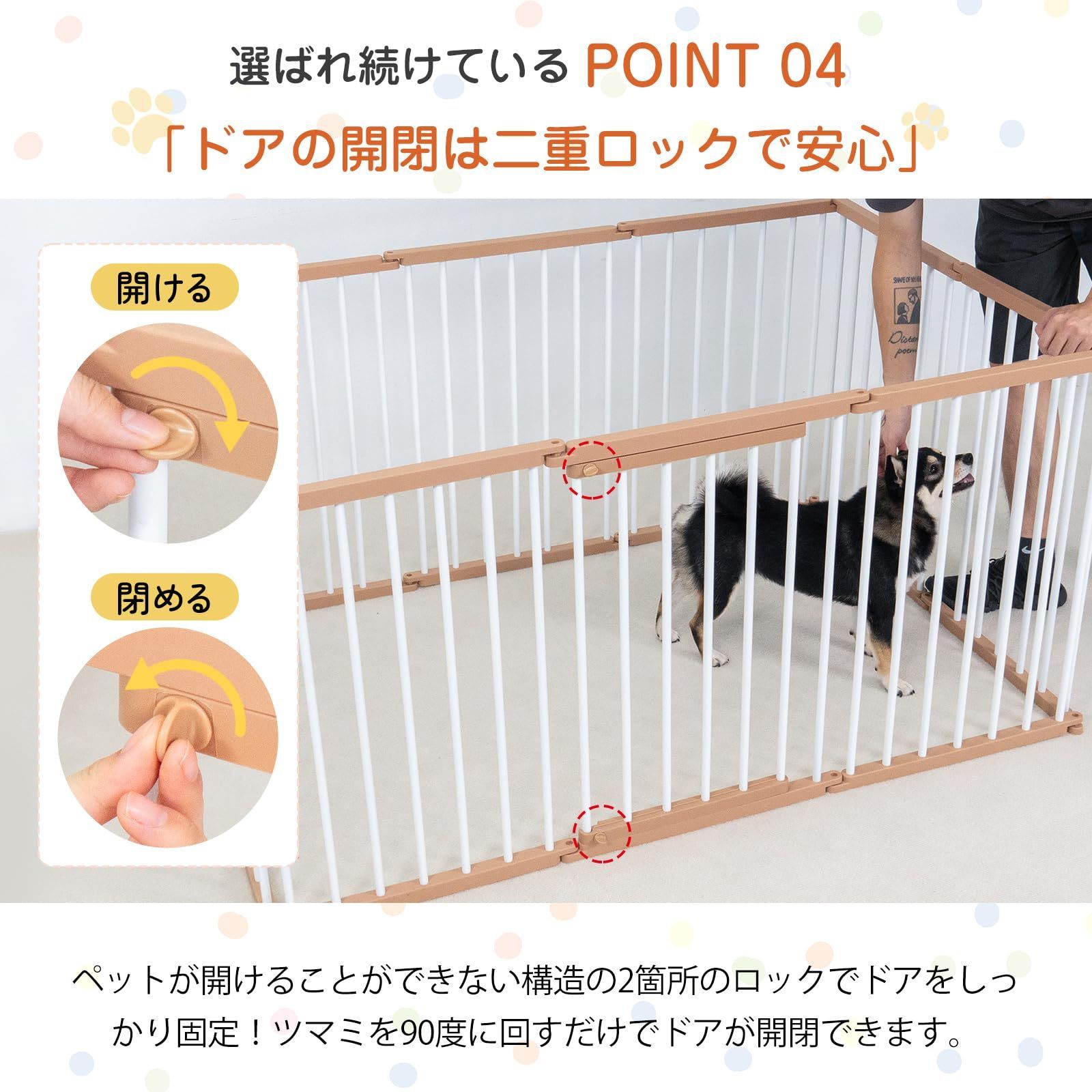 ペットサークル 室内用ドッグゲート