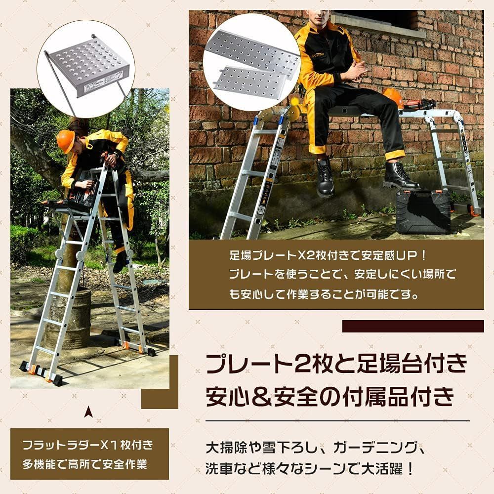 洗車作業台 足場台 伸縮 踏み台折りたたみ はしご はしご兼用脚立多関節脚立簡単14変化 足場板2枚と物置フットラダー1枚付き持ち運びに便利軽量 4.7mアルミ 耐荷重150kg日本語説明書 DayPlus はしご HRDEVELOPMENT_JP