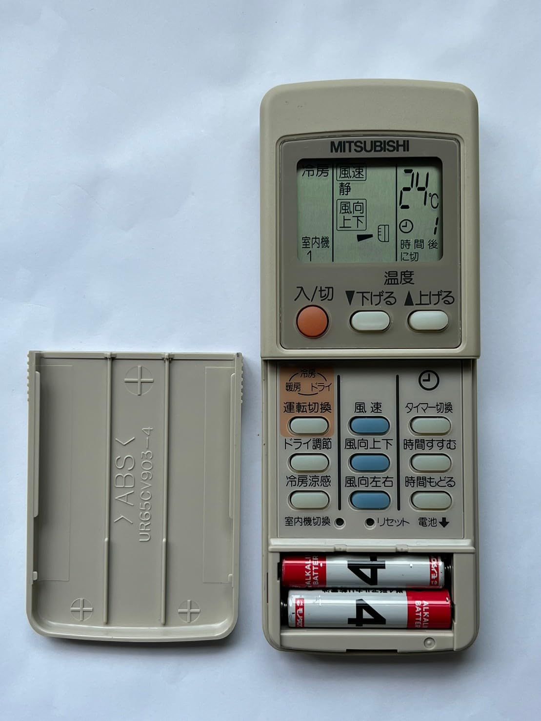 GP85