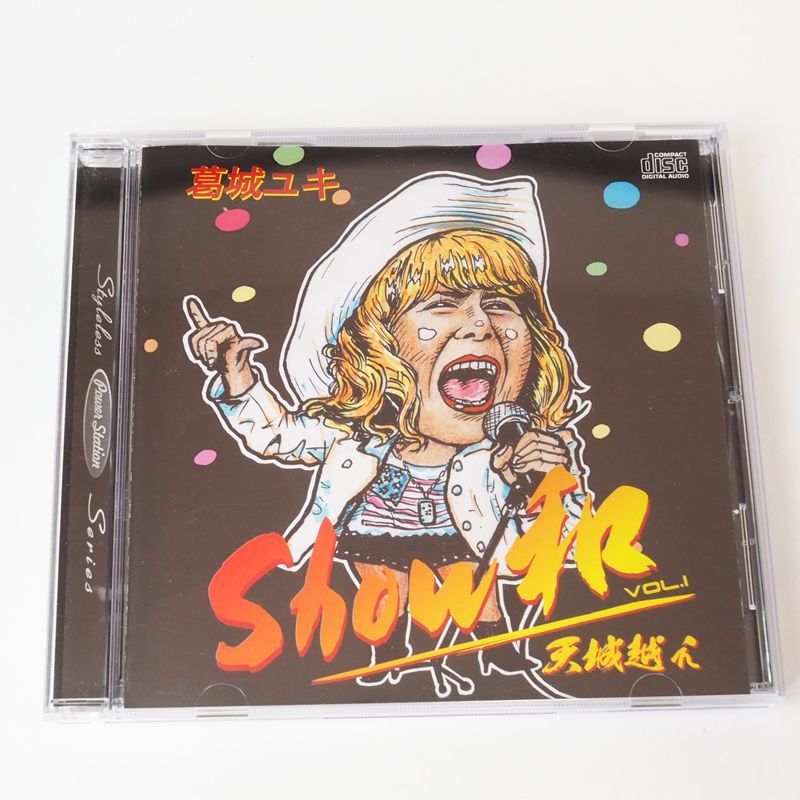 葛城ユキ Show和 Vol.1（葛城ユキ Show和 VOL.1 CD (直筆サイン