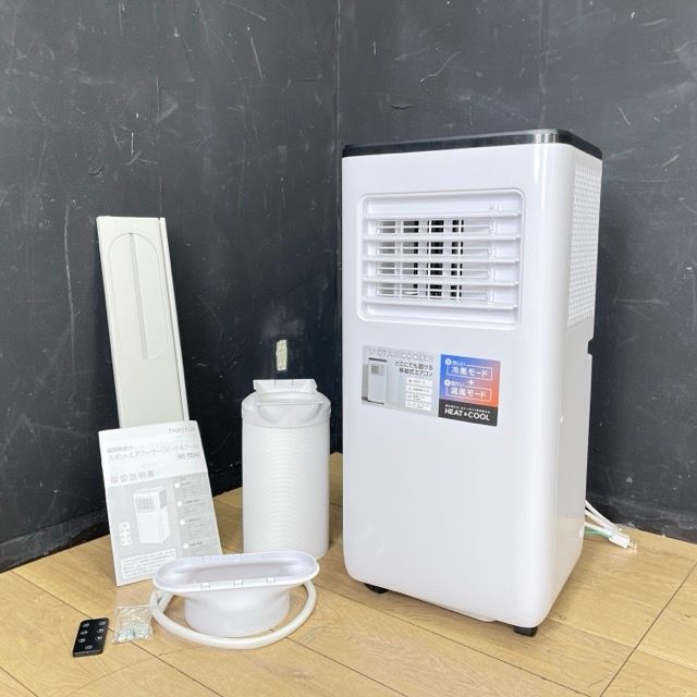 ポータブルエアコン SC-T2342 THREEUP 冷暖房機能付 スポットエアクーラー「ヒート&クール