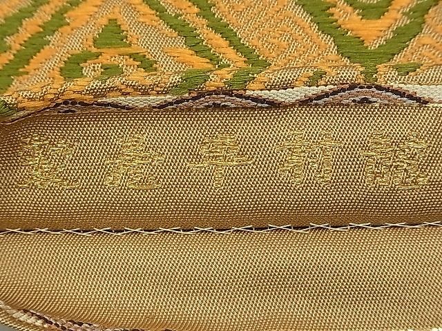平和屋本店□最高級 龍村平蔵製 六通柄 本袋帯 唐織 弘仁菱文錦 逸品  