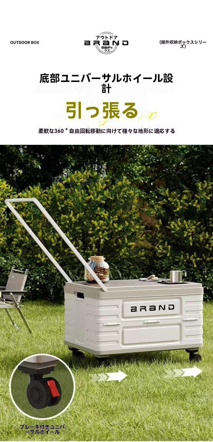 | 車のトランク用収納ケース