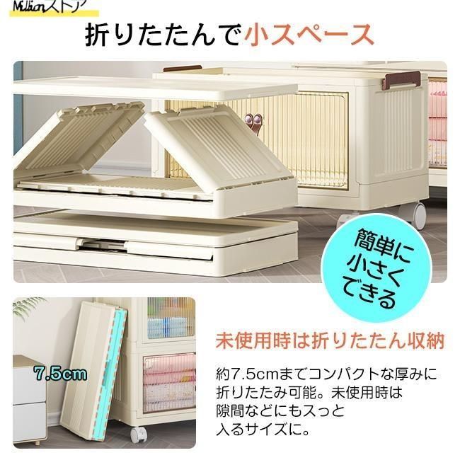 高品質 前開き