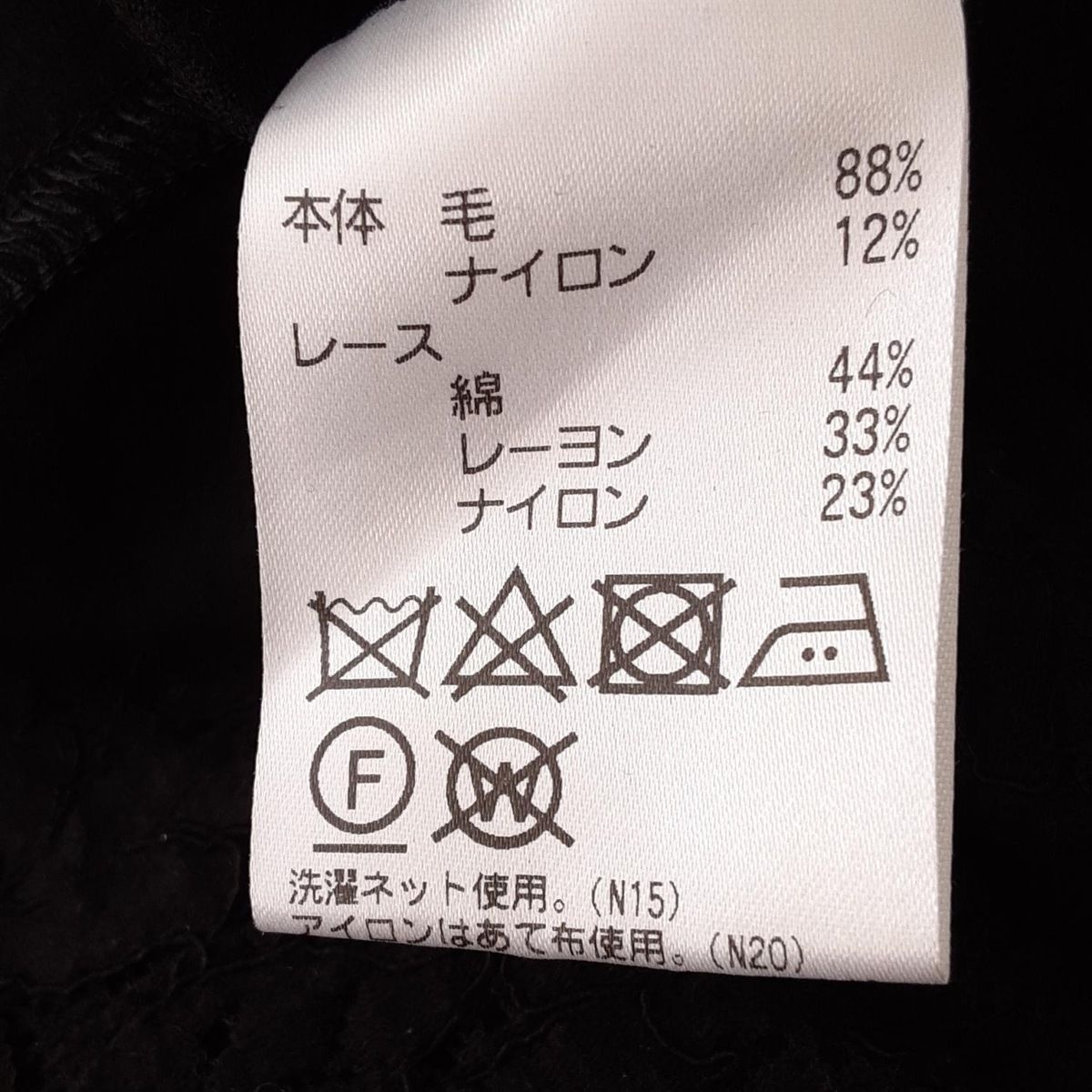 トクコ