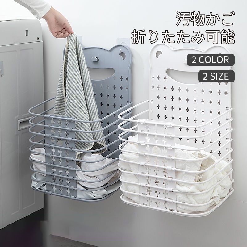 洗濯かご 大きめの汚れ物収納かご 収納バスケット 置物棚#6 楽天市場】山崎実業 【選べる豪華特典】 ランドリーバスケット