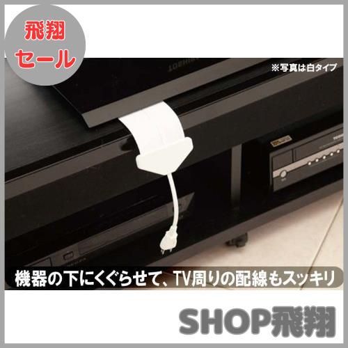 フラットコード 黒