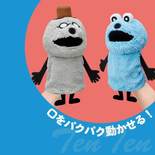 新品未開封 パペットスンスン ぬいぐるみ スンスン PUPPET SUNSUN パペットスンスン ぬいぐるみ スンスン - メルカリ