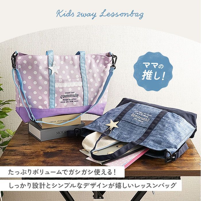 いとはっさくさま専用レッスンバッグデニム デニムバッグ | ファミリア公式サイト