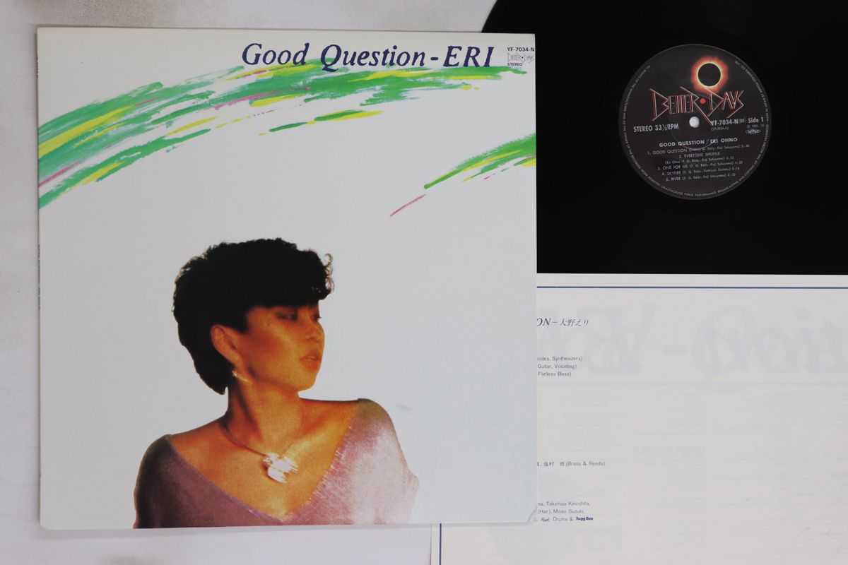【LP】大野えり Good Quesion - ERI グッド・クエスチョン LP】大野えり Good Quesion - ERI グッド・クエスチョン - メルカリ