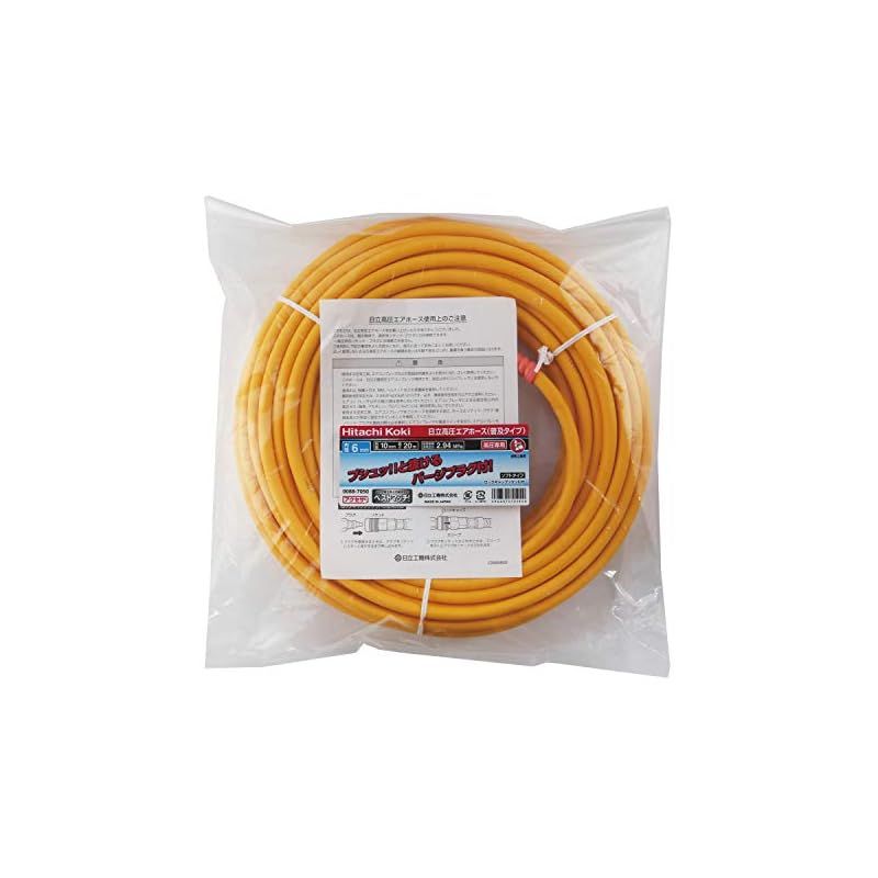 HiKOKI 高圧エアホース6mmx20m 0088-7050 新品 2本 - 工具 