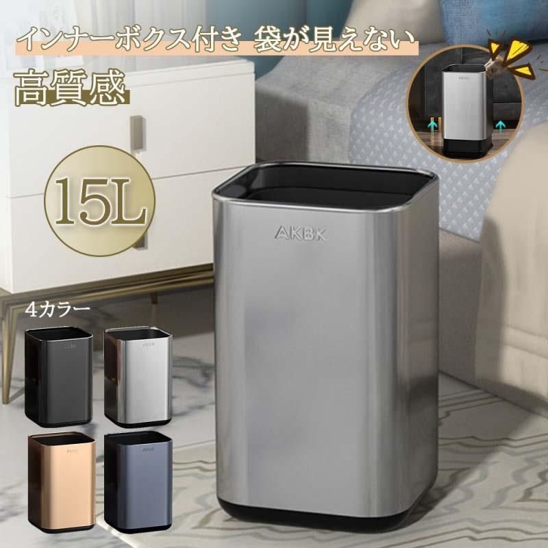 #新品未使用　分別しやすい　ゴミ箱 ダストボックス ペダル式 3×18L SONGMICS ゴミ箱 ペダル式 ダストボックス 3分別 蓋付き インナー