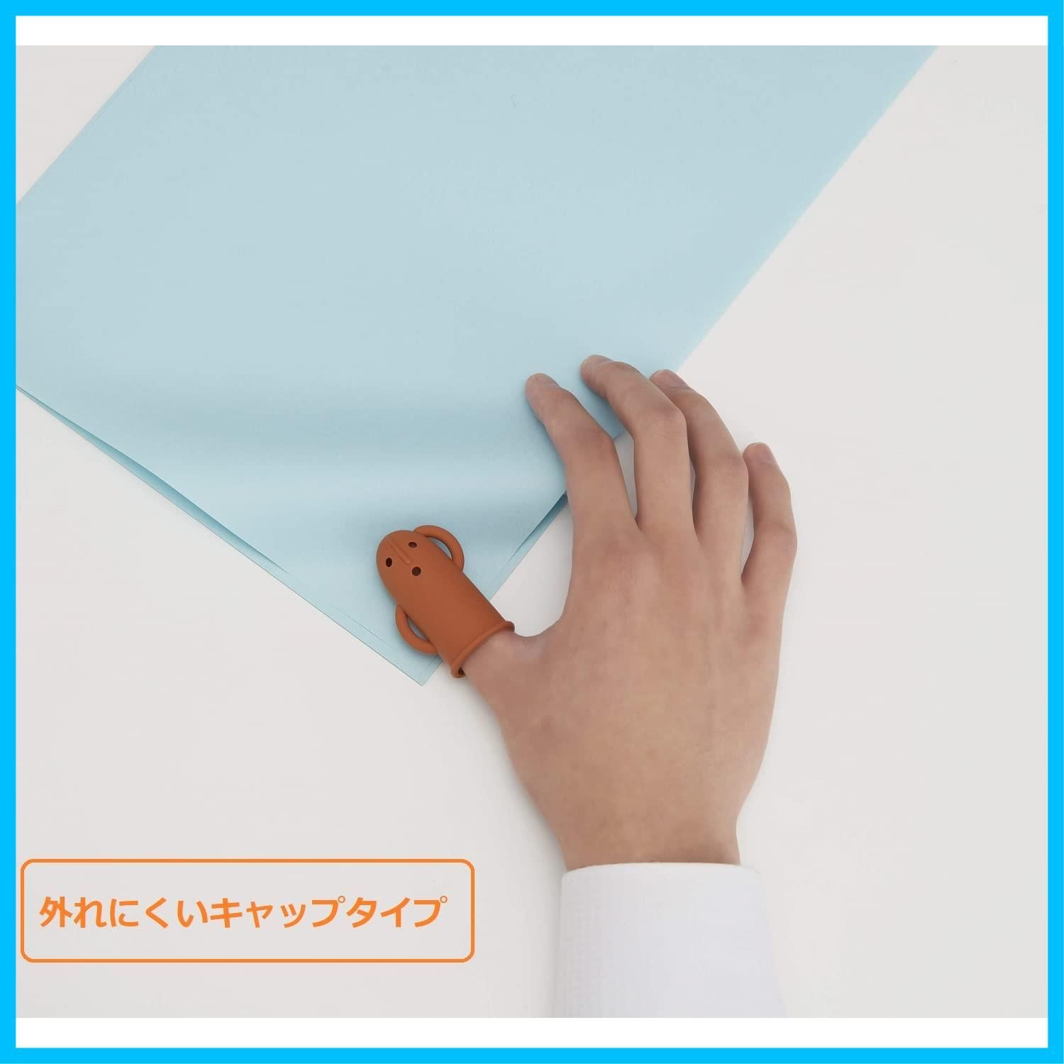 2個 ライオン事務器