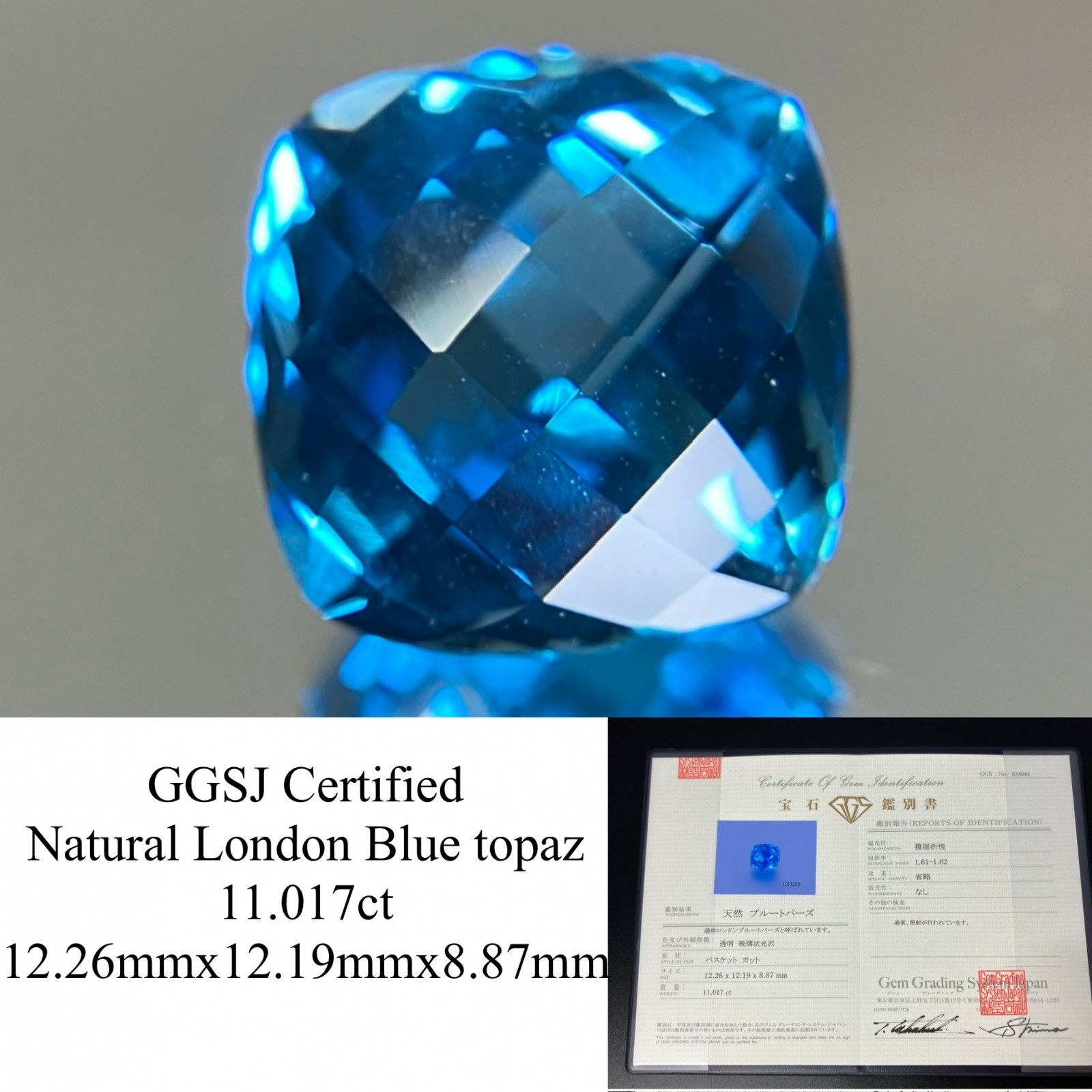 激安超安値 ロンドンブルートパーズ 天然 12.26 宝石鑑別書付き 11.017ct アクセサリー