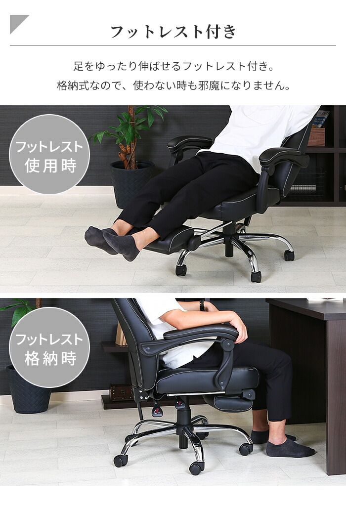 リクライニング 140度