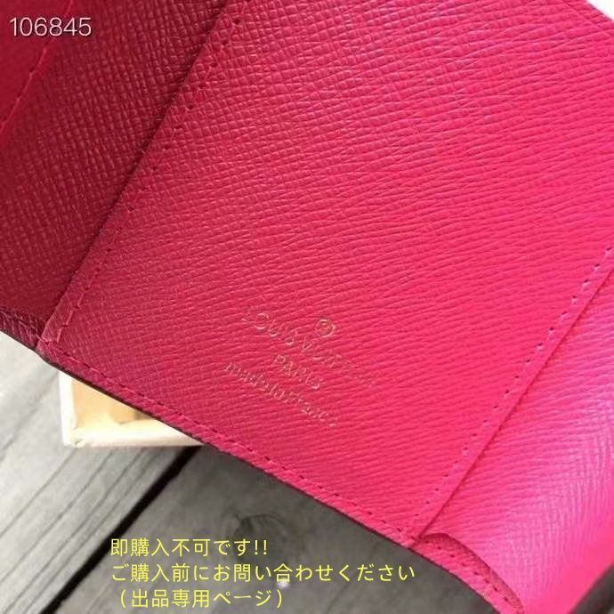 下難あり⚠️本日撤退⚠️LOUIS VUITTON 即購入不可 ❤︎必ずコメ必要 付属品あり】 本日特価 LOUIS VUITTON 折り財布 ルイヴィトン