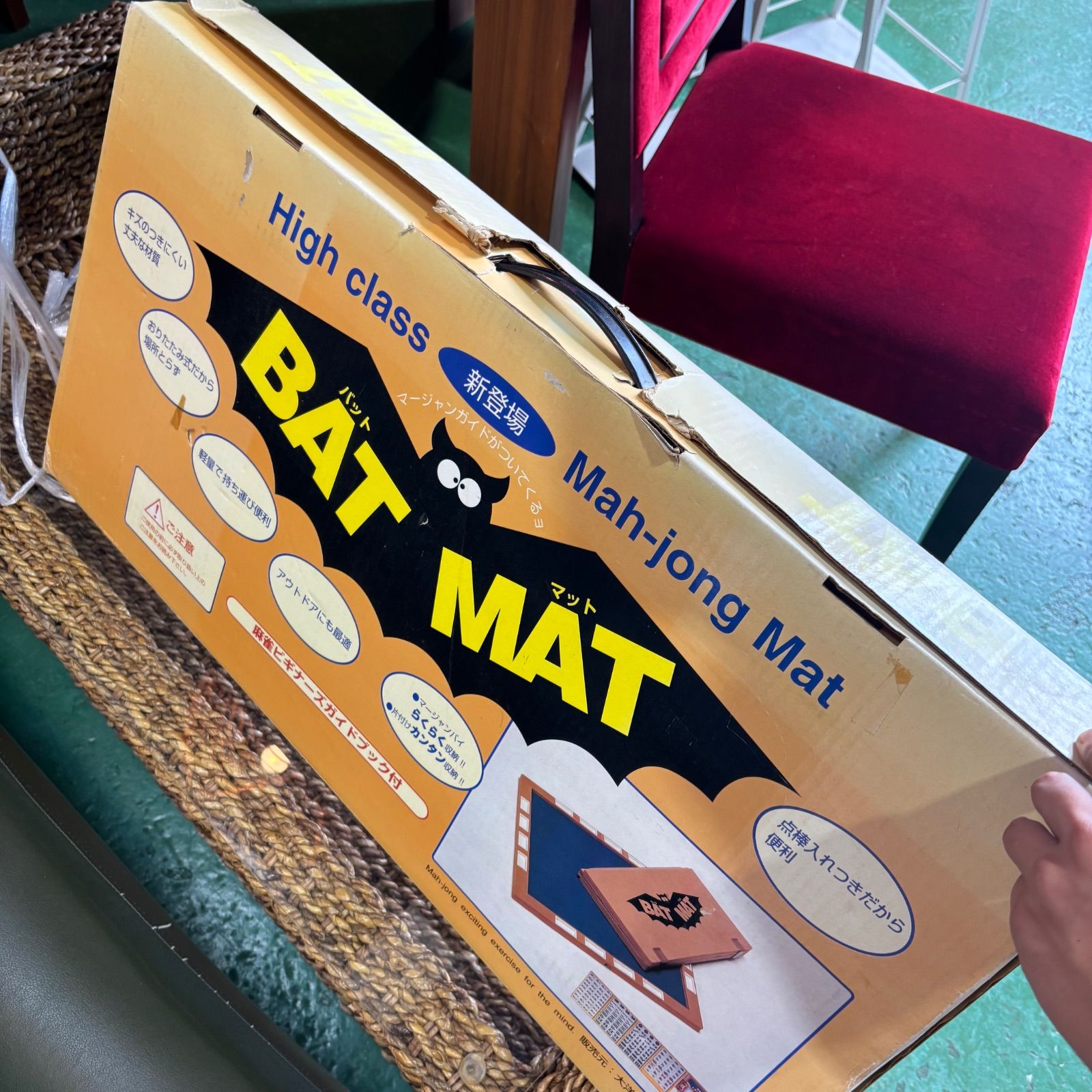 🀄️バットマット BAT MAT 麻雀 折りたたみ マージャン 持ち運び 麻雀