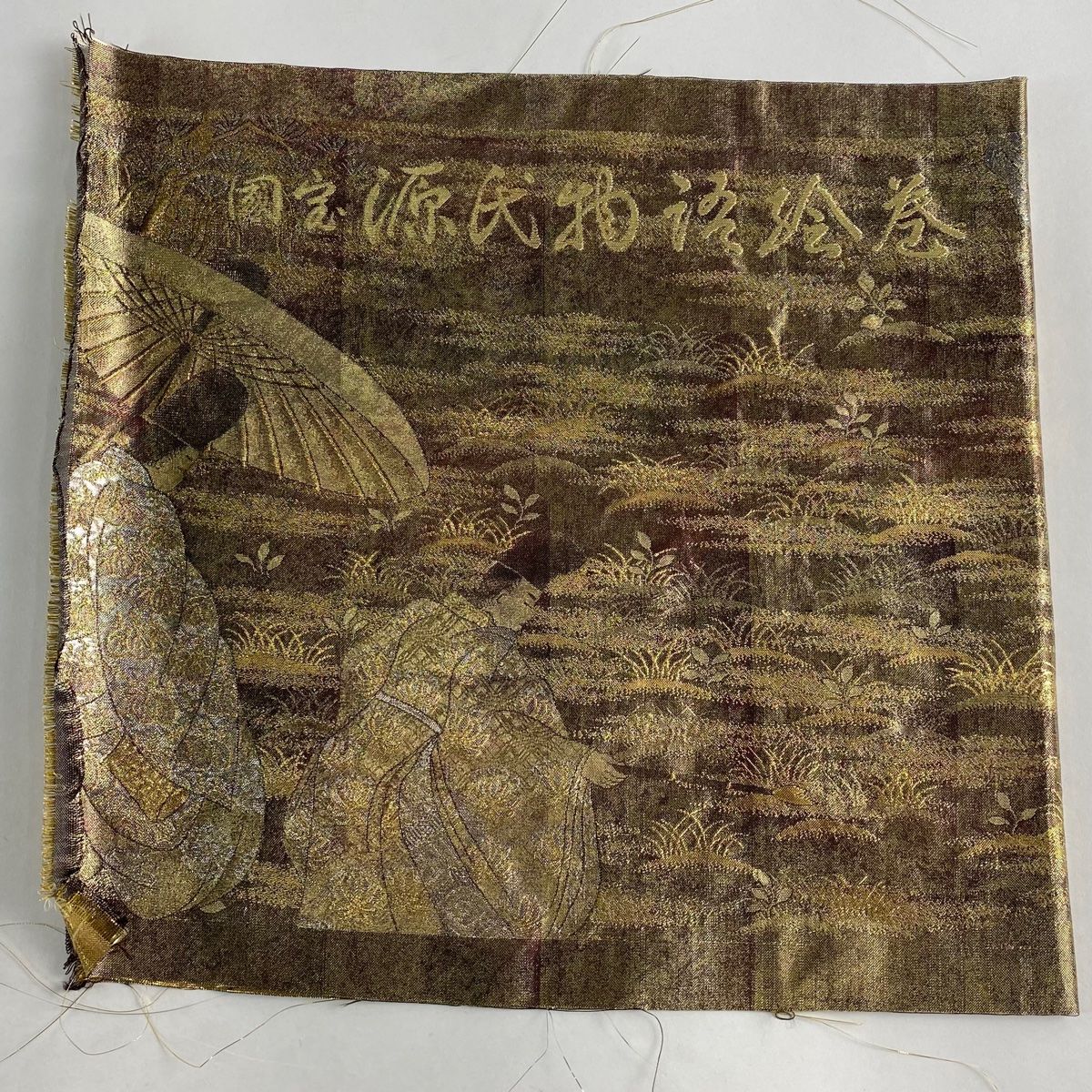 丸帯 美品 名品 姫 人物 箔 金色 お太鼓柄 正絹 【中古】 - メルカリ 