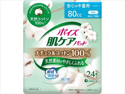 まとめ買い-12点セット ポイズ 肌ケアパッド ナチュラルコットン１００％ 安心の中量用 ２４枚 生理用品