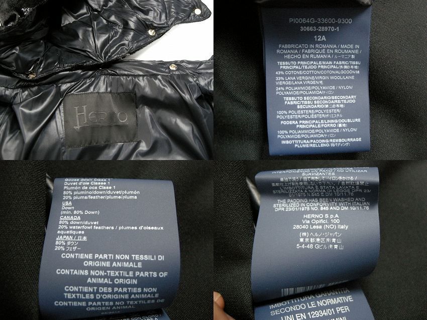 キッズ12A (大人女性S相当)□新品□ヘルノ HERNO ベロアダウンコート  