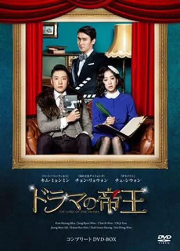 海外TVドラマDVD ドラマの帝王 コンプリートDVD-BOX 【公式通販】