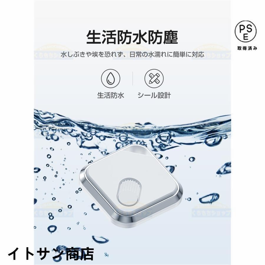 ⭐️ 緊急出品！話題のあの UBS ⭐️ マグ 新品・未使用！超レア！外資金融 GPS発信機 月額不要 GPS追跡 GPS発信器 超小型GPS 迷子防止 家族