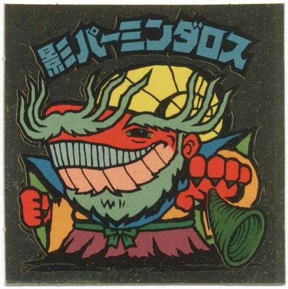 旧ビックリマンシール 28弾 デスメディサ ヘッド Wシール ロッテ