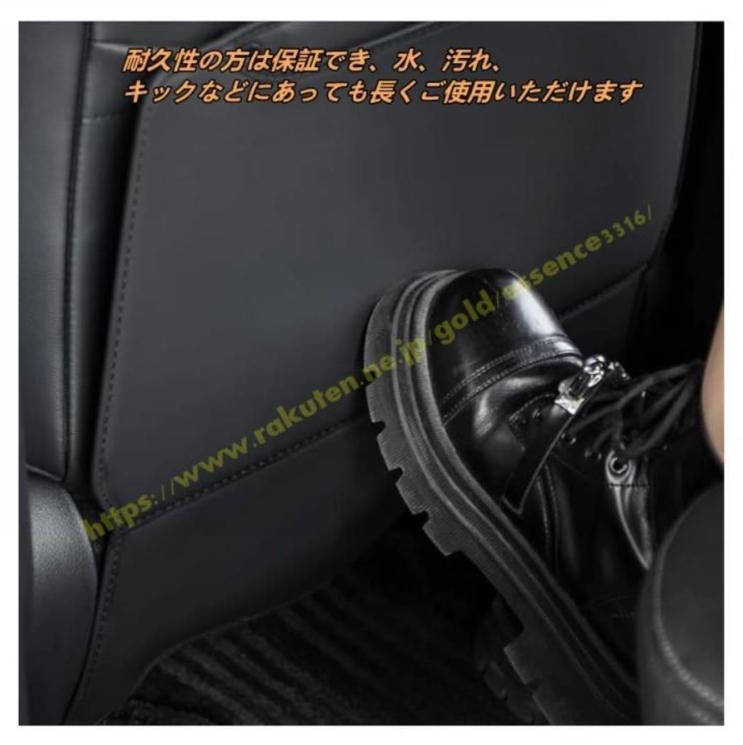 ランドクルーザー プラド250系用 シートバック 後部座席保護 防止耐汚れ装飾部品 汚れ防止 取り付け簡単 内装 カスタムパーツ 2P 2種選択 FFCRYSTALESIA_COM