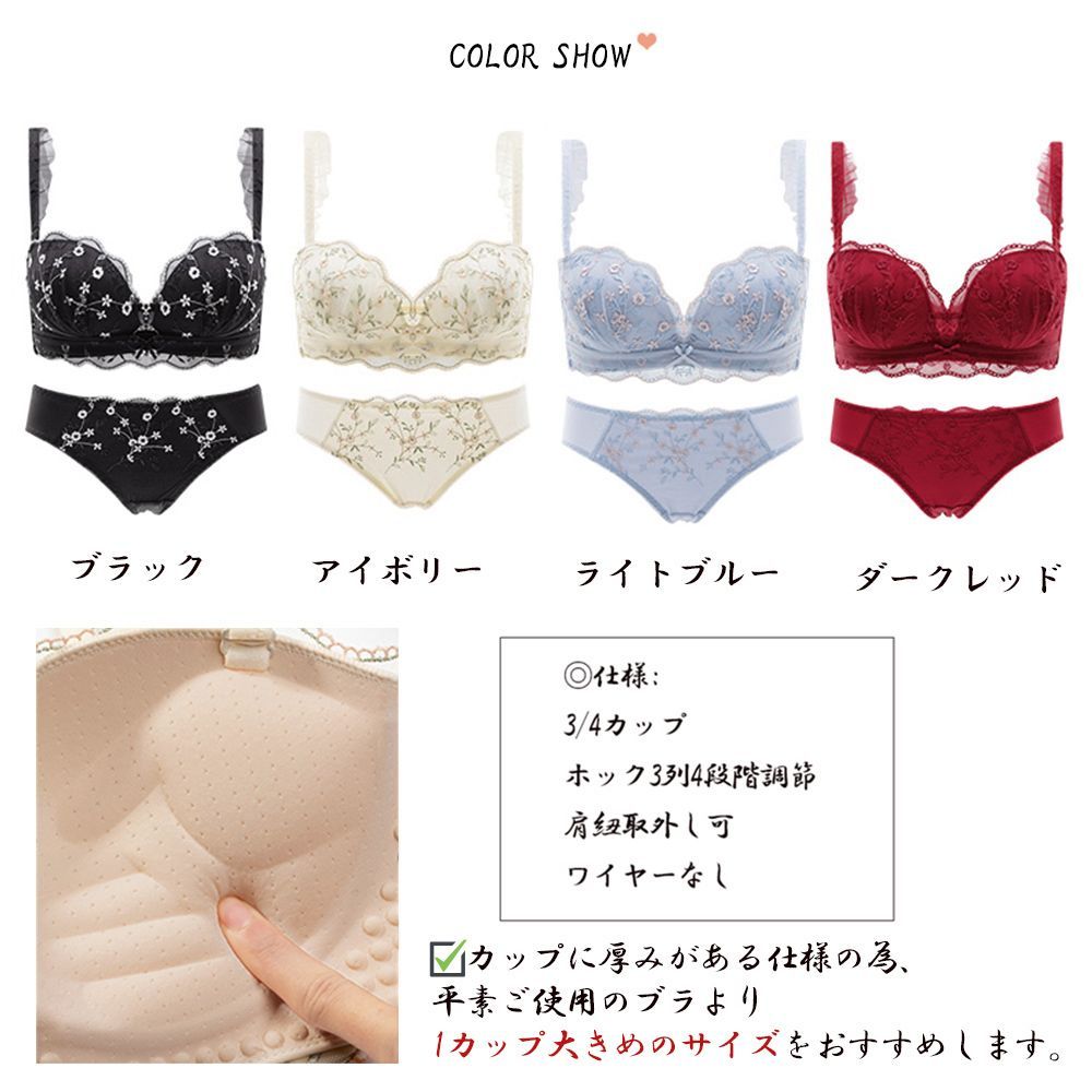 セクシー ランジェリーセット ブラック アイボリー レディース