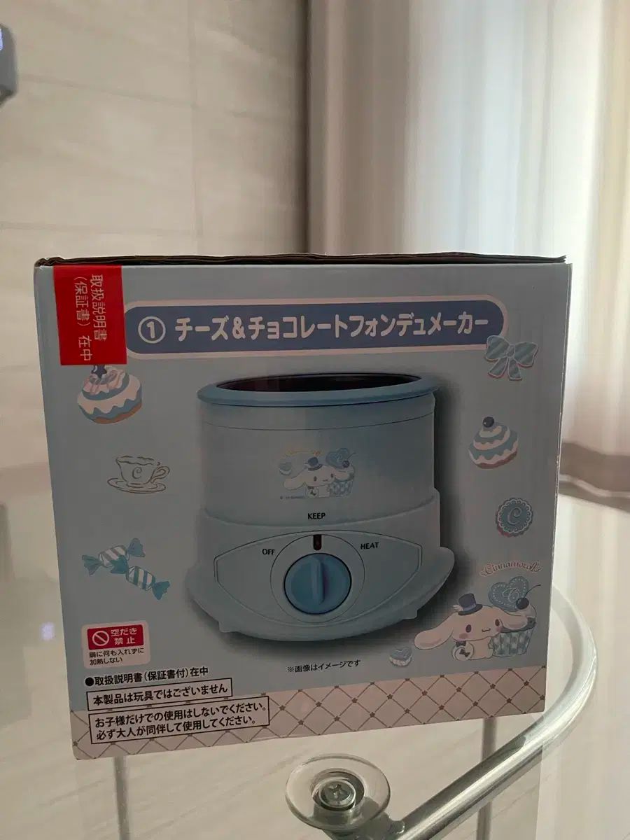 赤字超特価，定番 マイメロディ 日本宝くじ チーズフォンデュ 機械 出品 その他