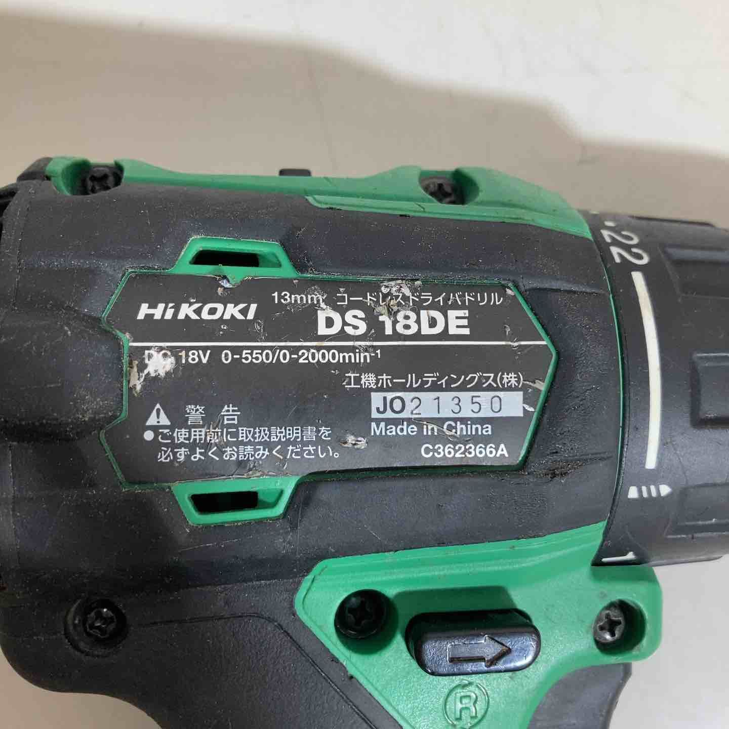 ☆ハイコーキ(HIKOKI ※旧:日立工機) コードレスドリルドライバー ☆ハイコーキ(HIKOKI ※旧:日立工機) コードレスドリルドライバー