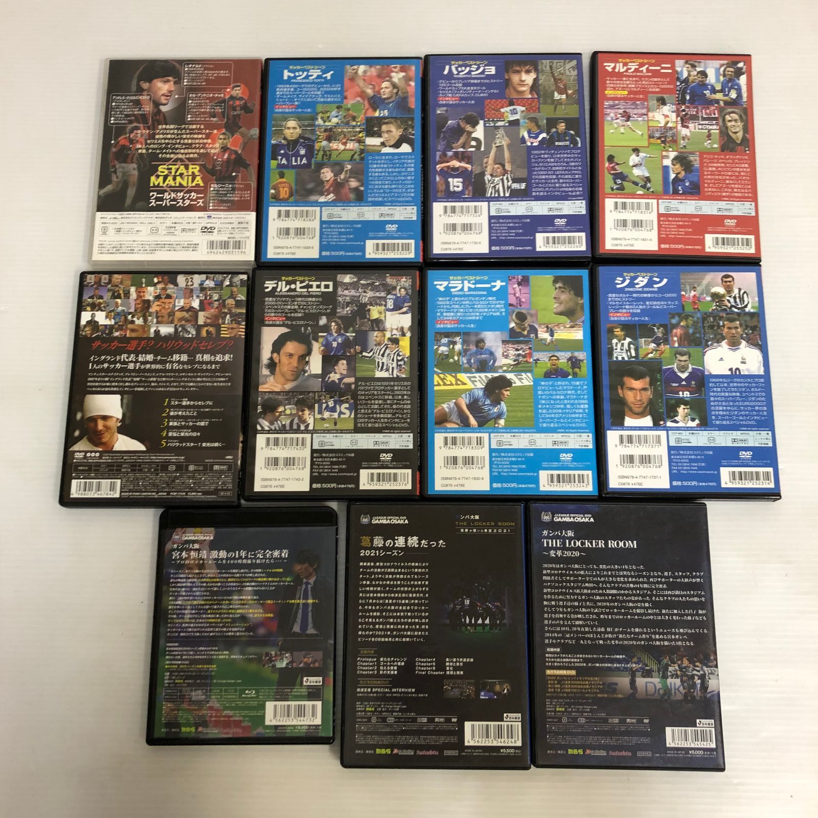 中古品DVD GREAT MATCHES OF EURO サッカー5枚入りセット UEFA - Great Matches of European Football [DVD]: Amazon.co