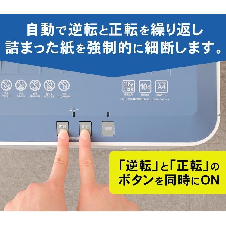 シュレッダー 業務用