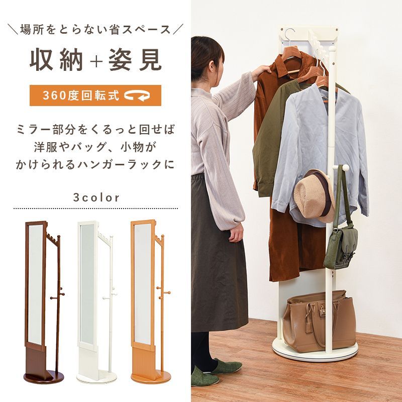 府中家具 松創 姿見 橘型 秋草に朱 漆塗 金蒔絵 全身鏡 着付