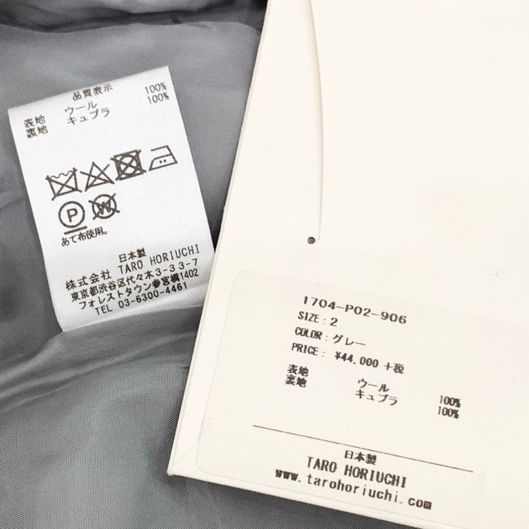 未使用品 タロウホリウチ TARO HORIUCHI 18AW スカート マキシ ロング プリーツ 2 青 /AO ■OS レディース タロウホリウチ TARO HORIUCHI トップス