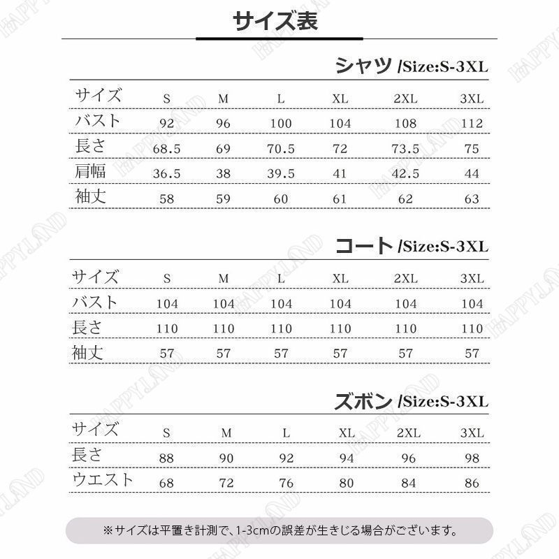 鬼滅の刃