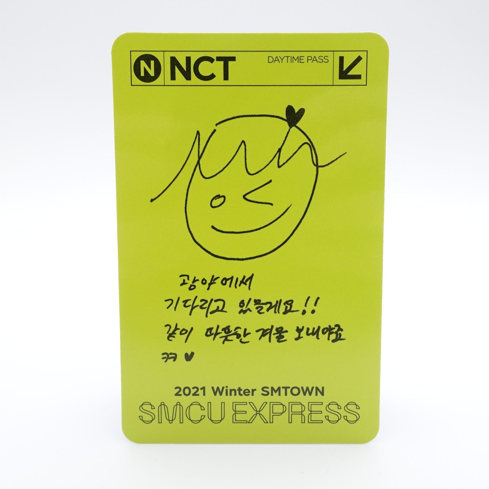 NCT ソンチャン SUNGCHAN SMCU NCT daytime ver. カード フォト